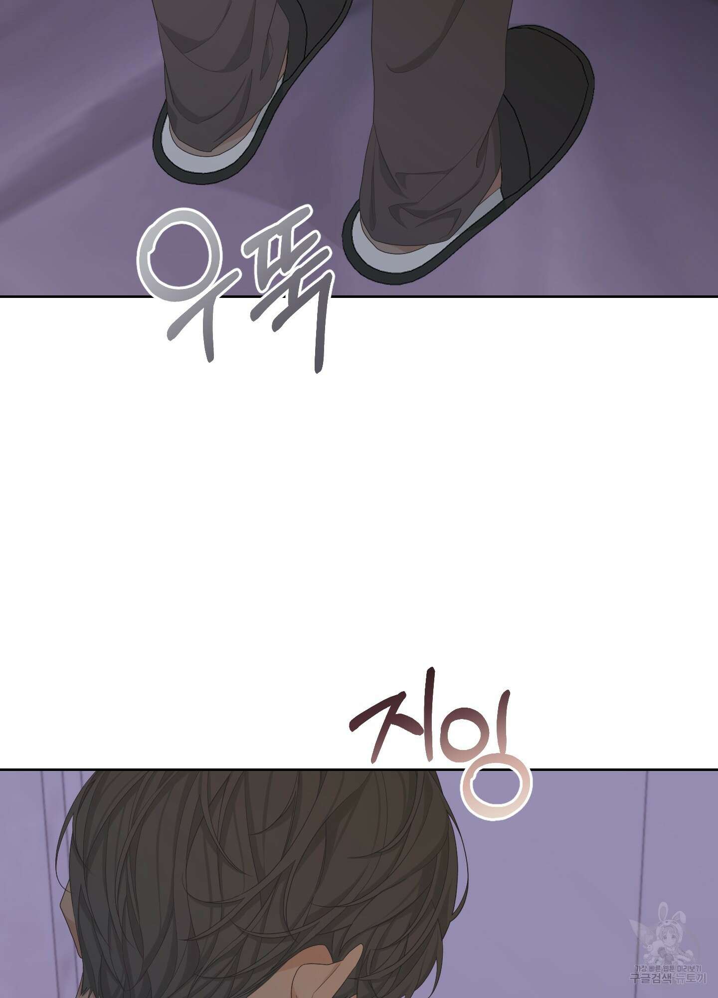 에이블 63화 39