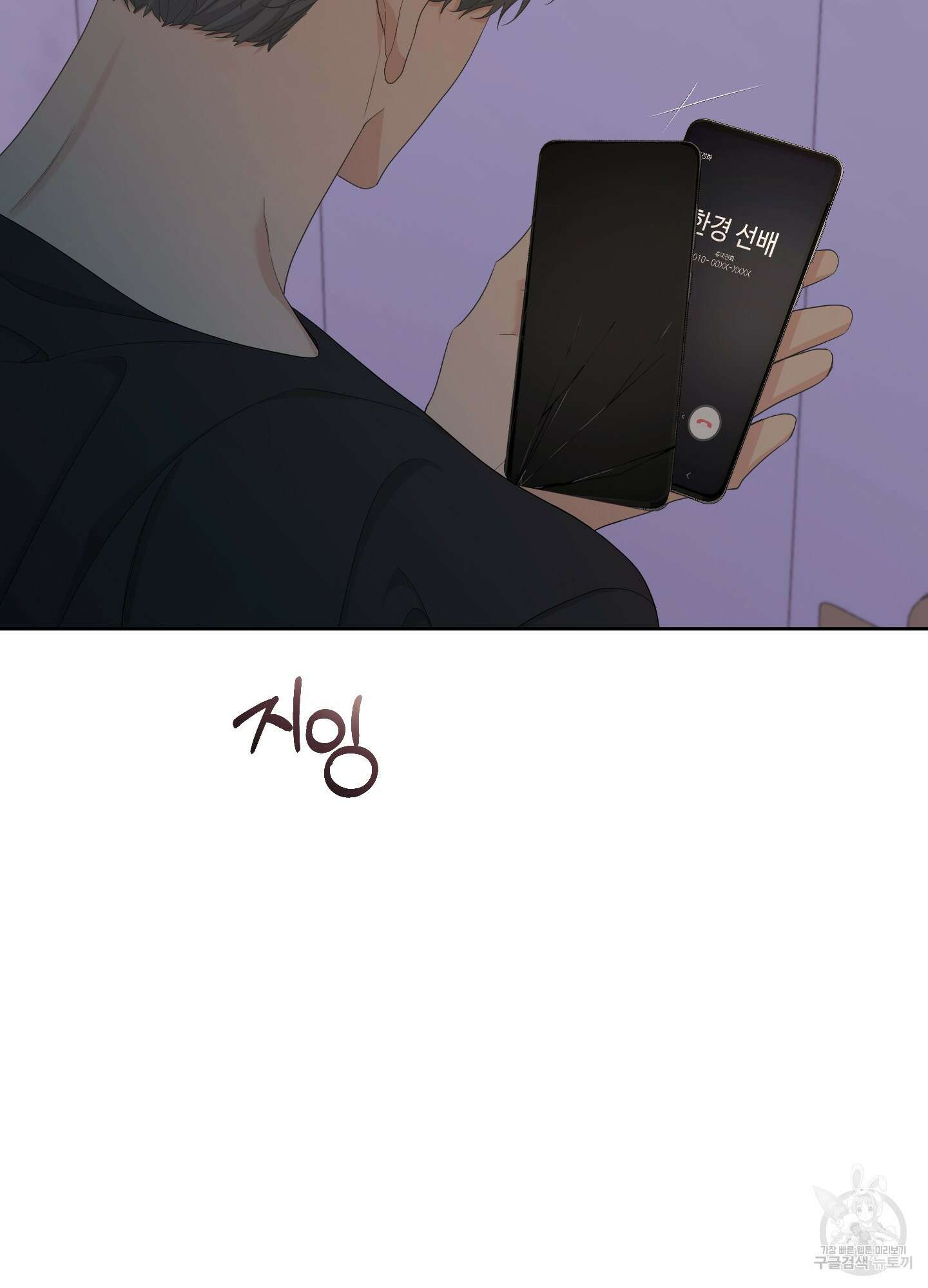 에이블 63화 40