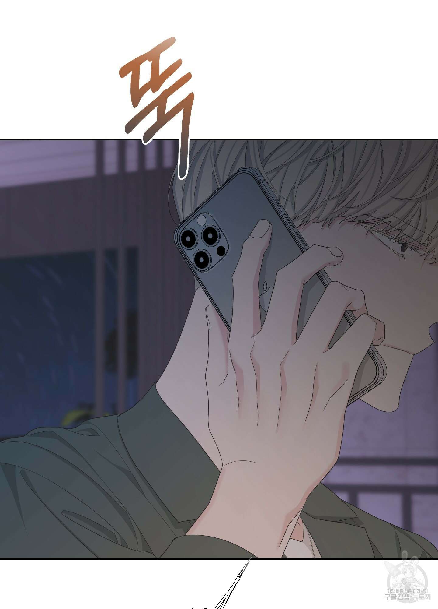 에이블 63화 41