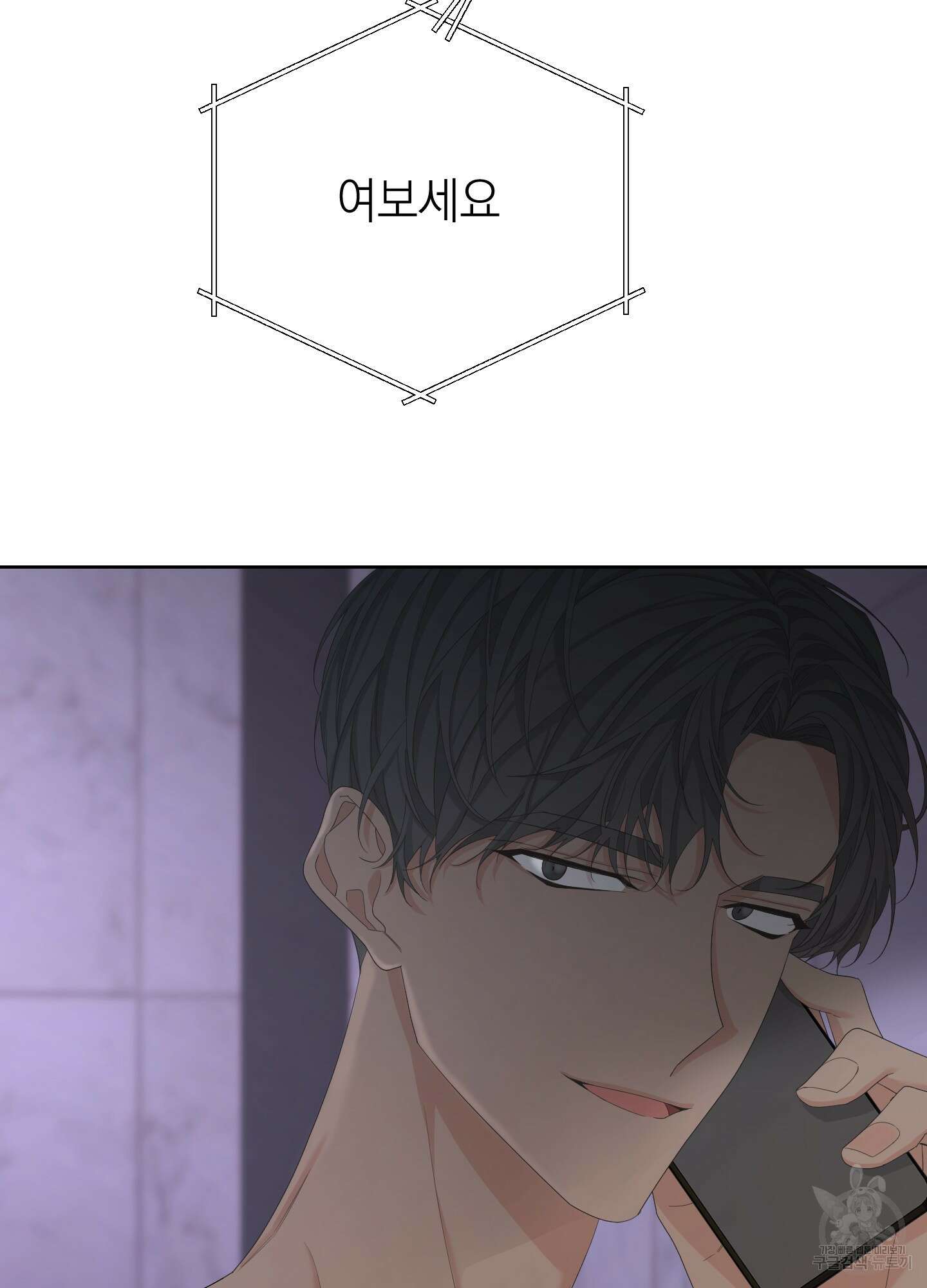 에이블 63화 42