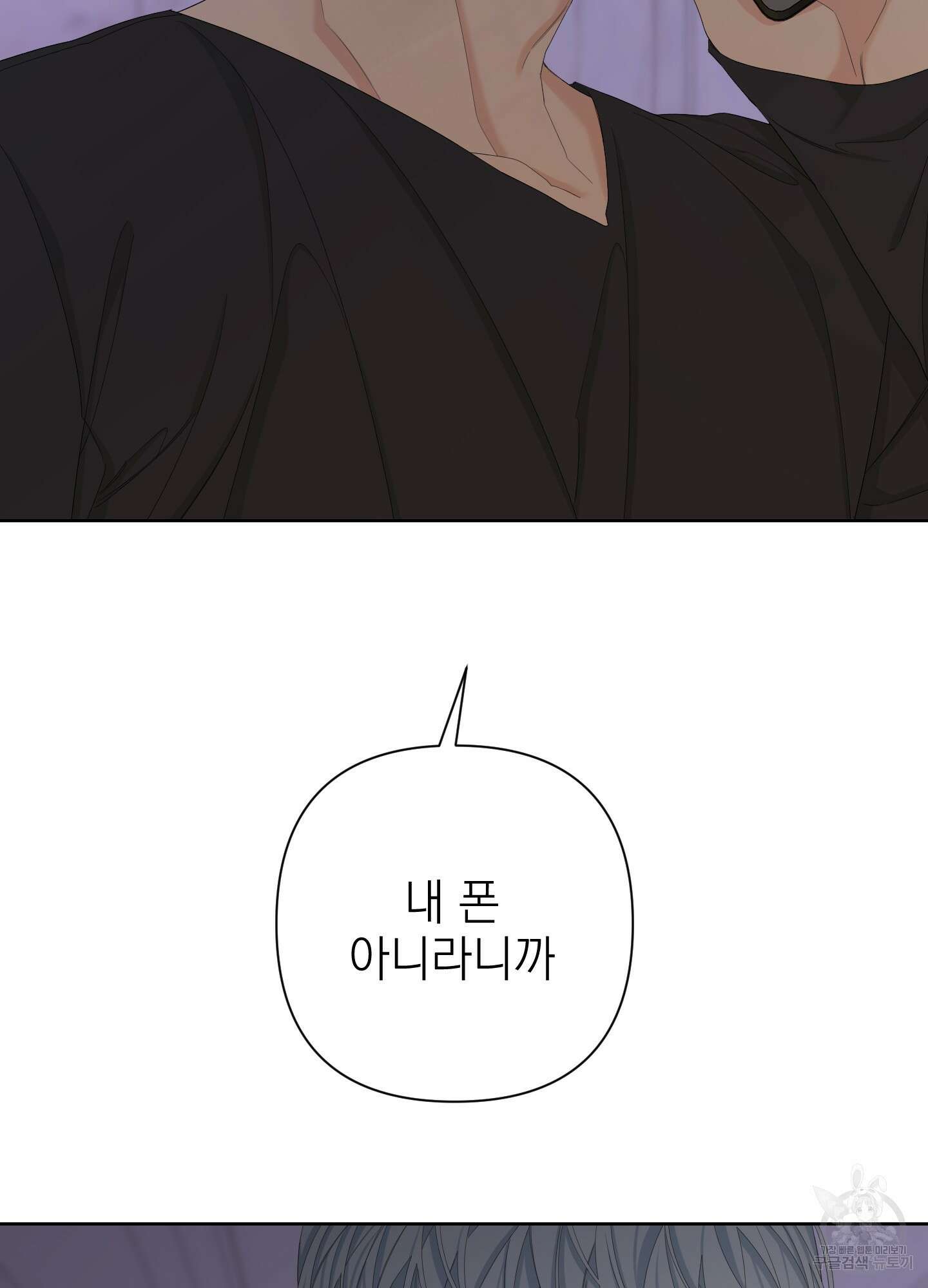 에이블 63화 43