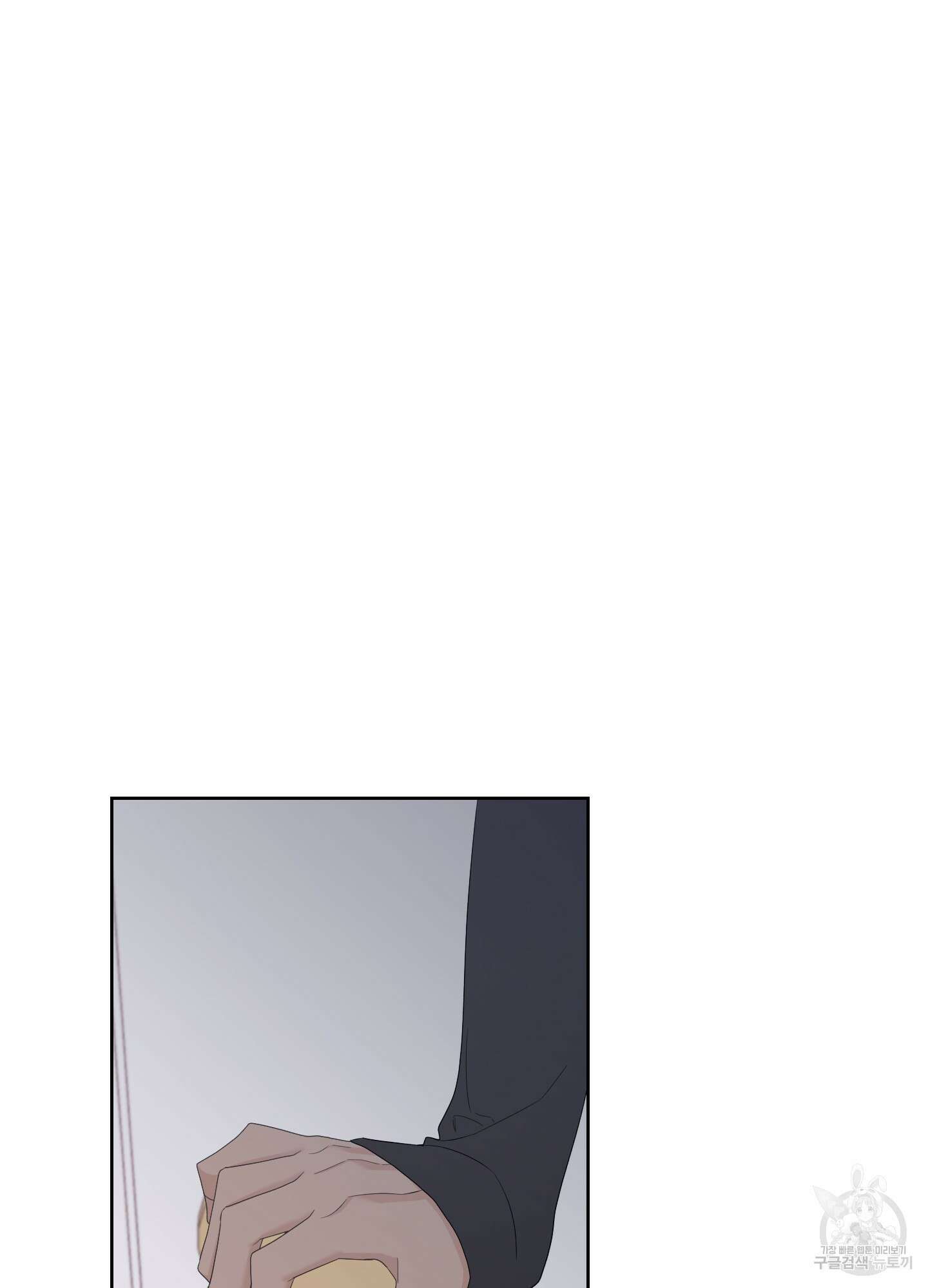 에이블 63화 47