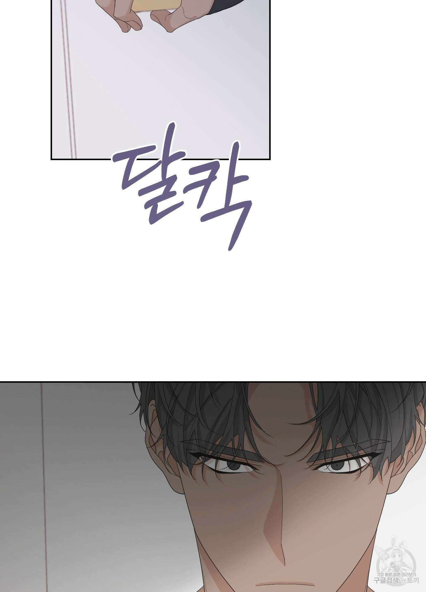 에이블 63화 48