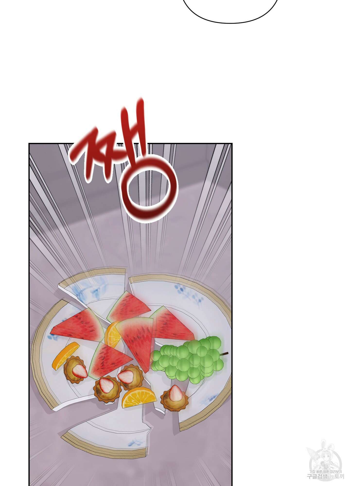 에이블 63화 51