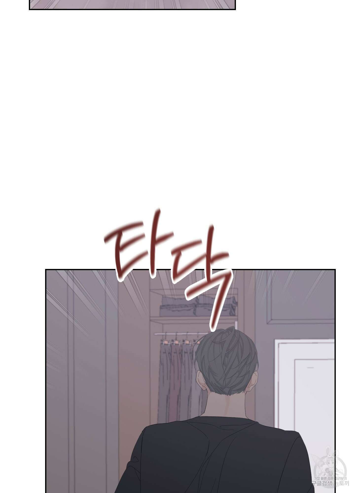 에이블 63화 52