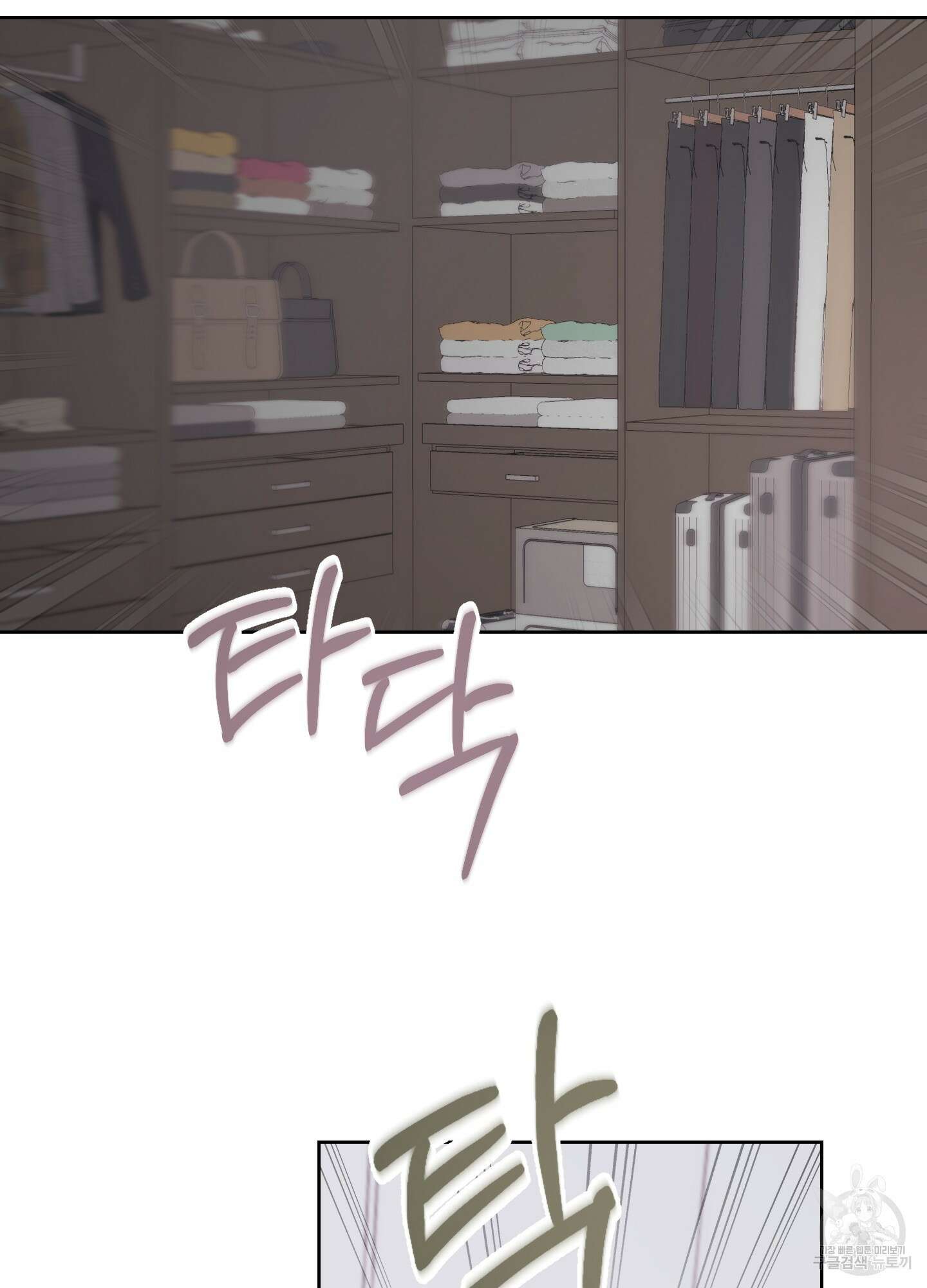 에이블 63화 54