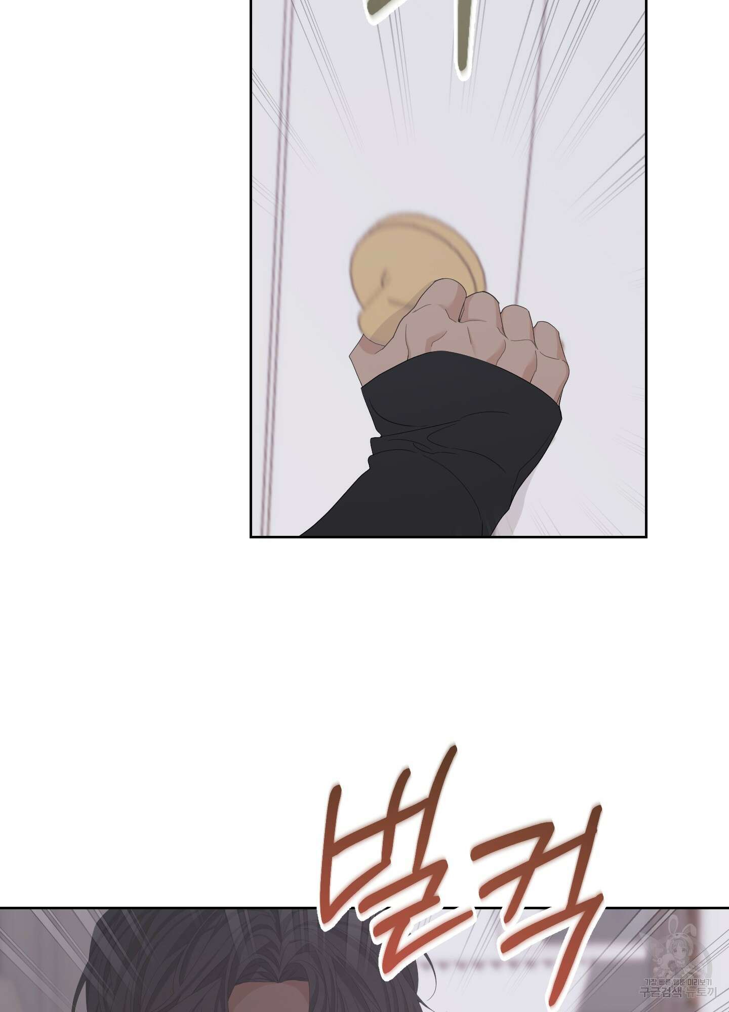 에이블 63화 55