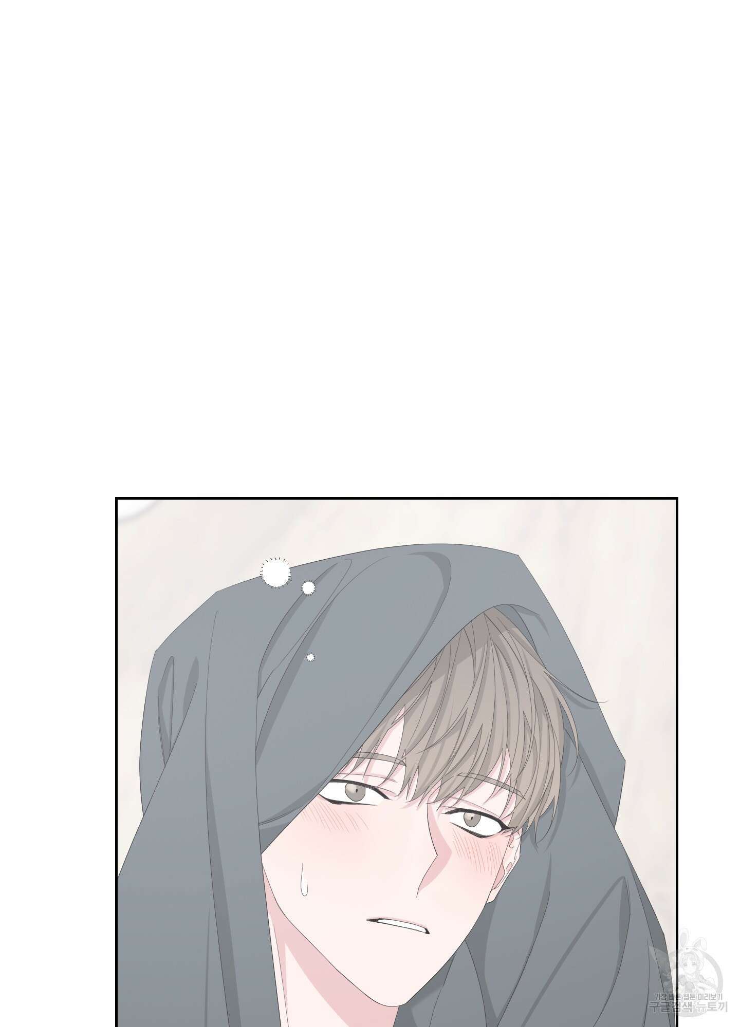 에이블 63화 58