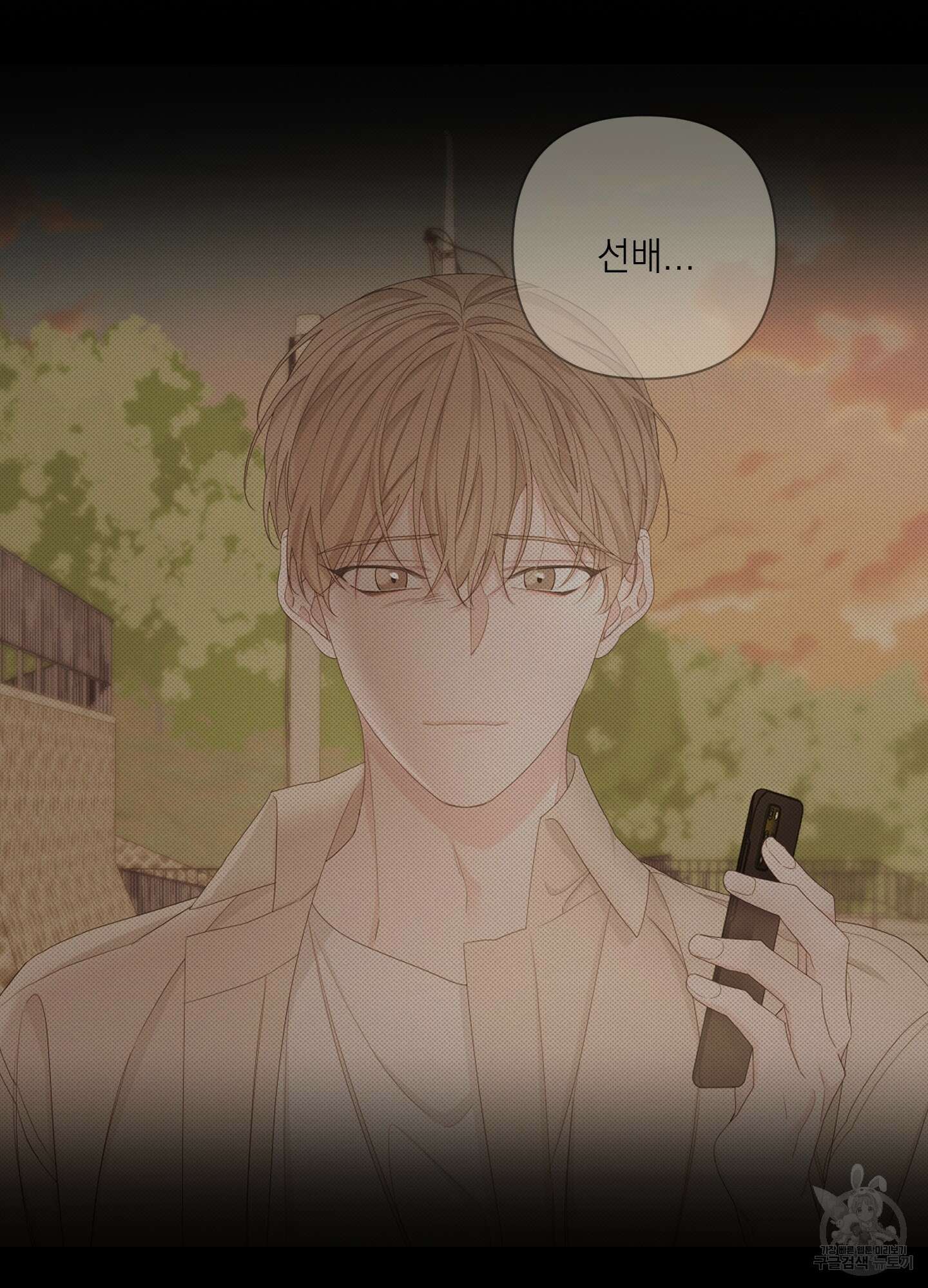 에이블 63화 73
