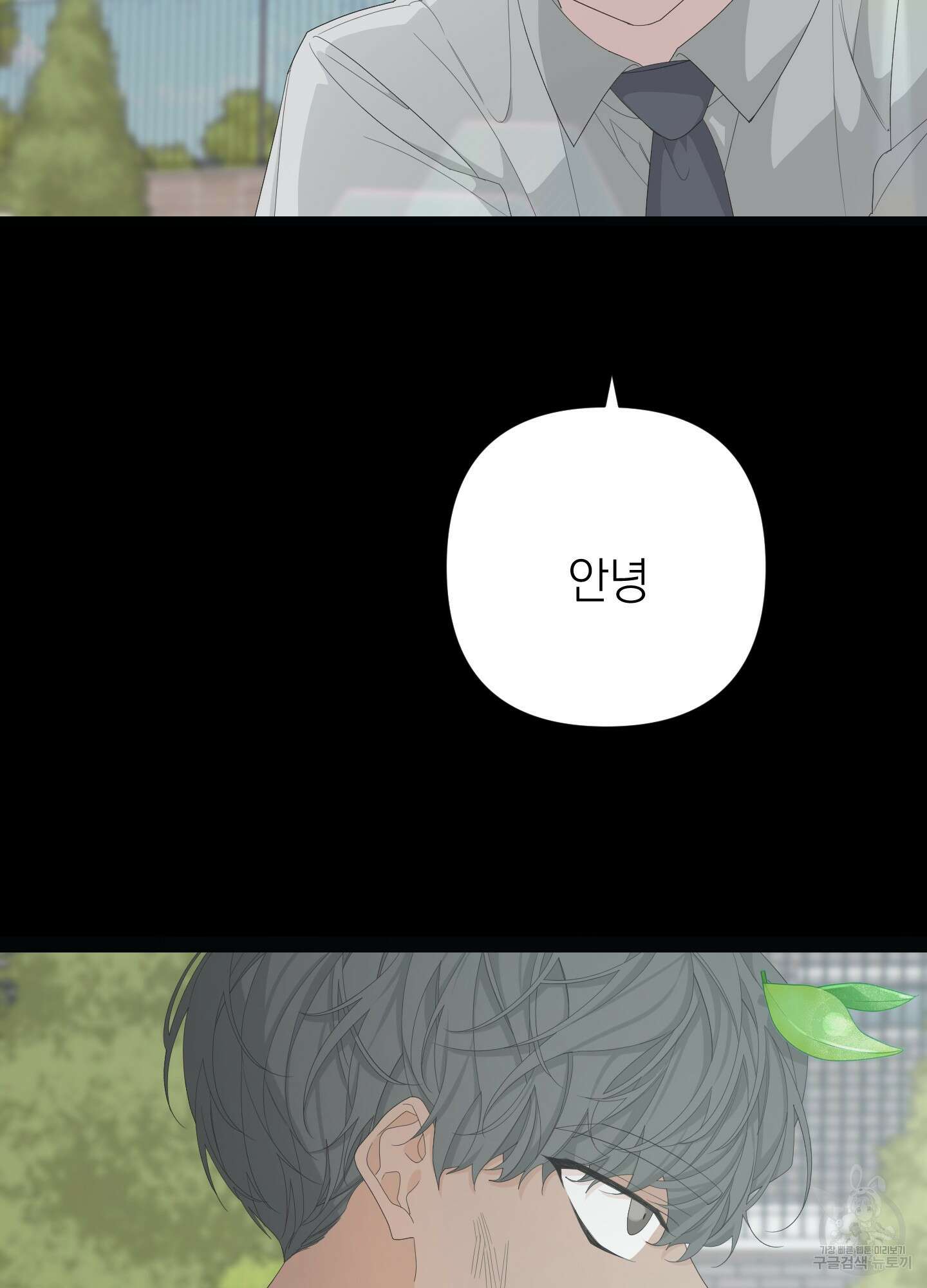 에이블 63화 86