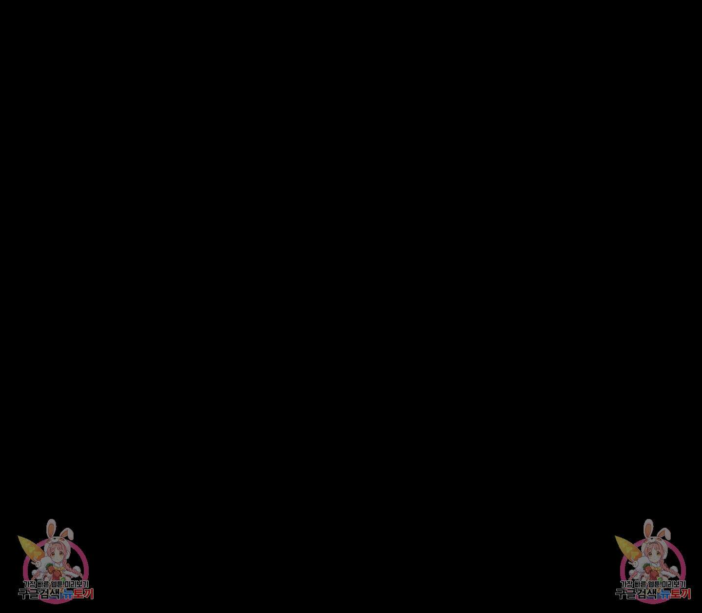 에이블 63화 89