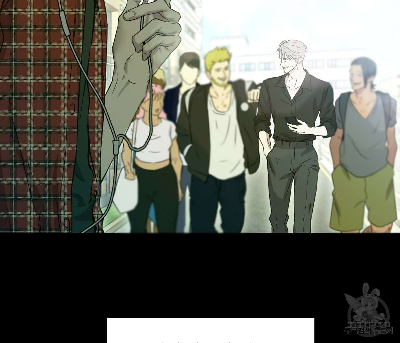 너드 프로젝트(Nerd Project) 22화 28