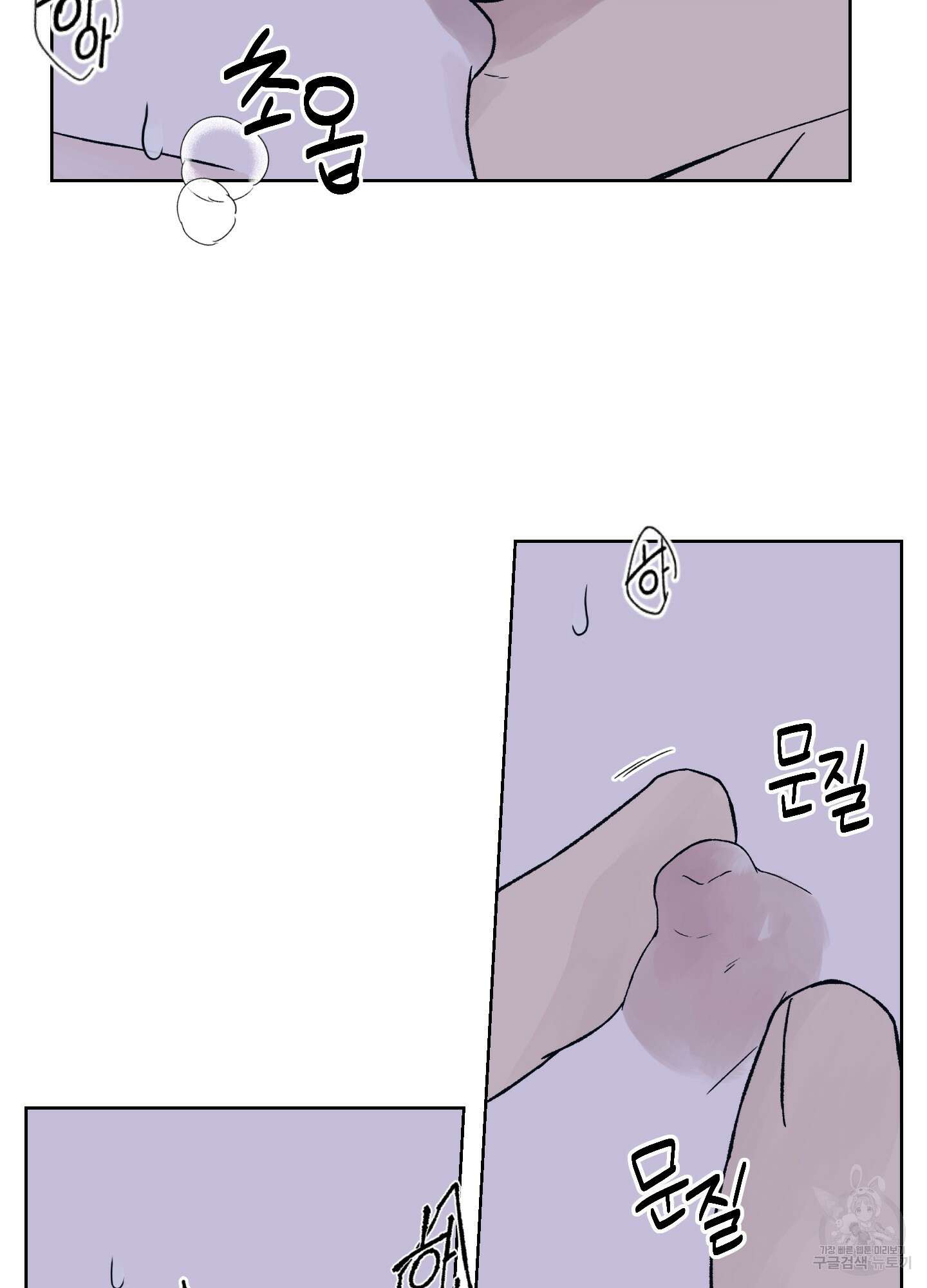 드레드풀 나잇 14화 3