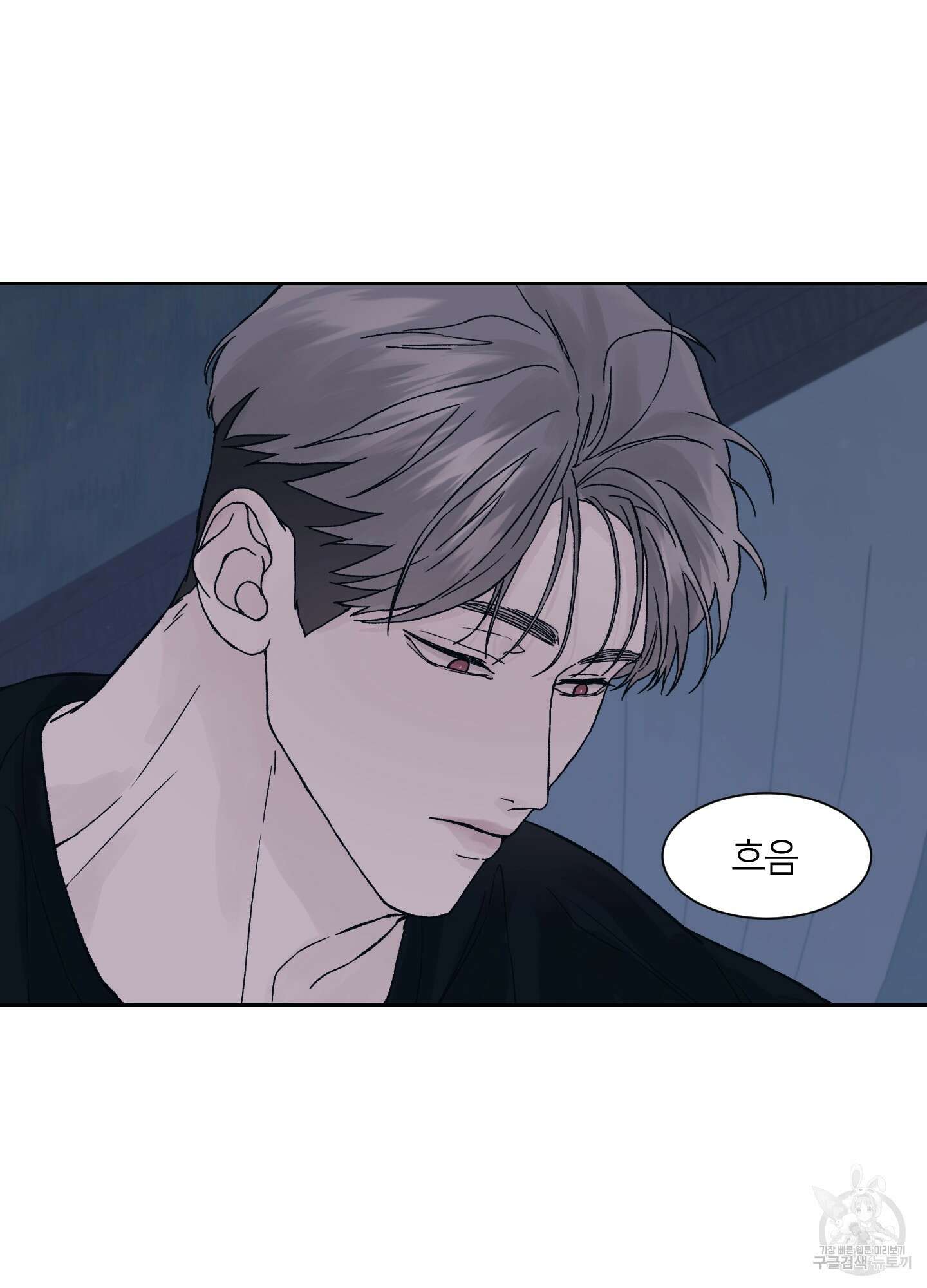 드레드풀 나잇 14화 10