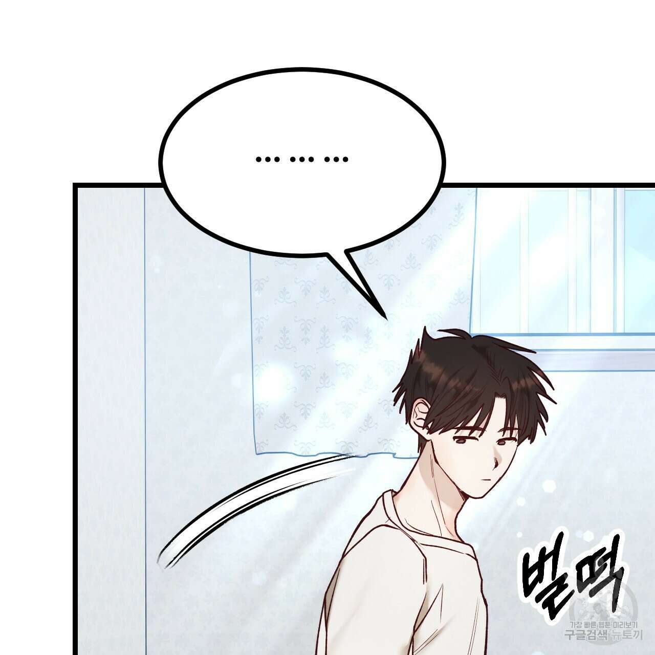 돈픽돈픽 4화 22