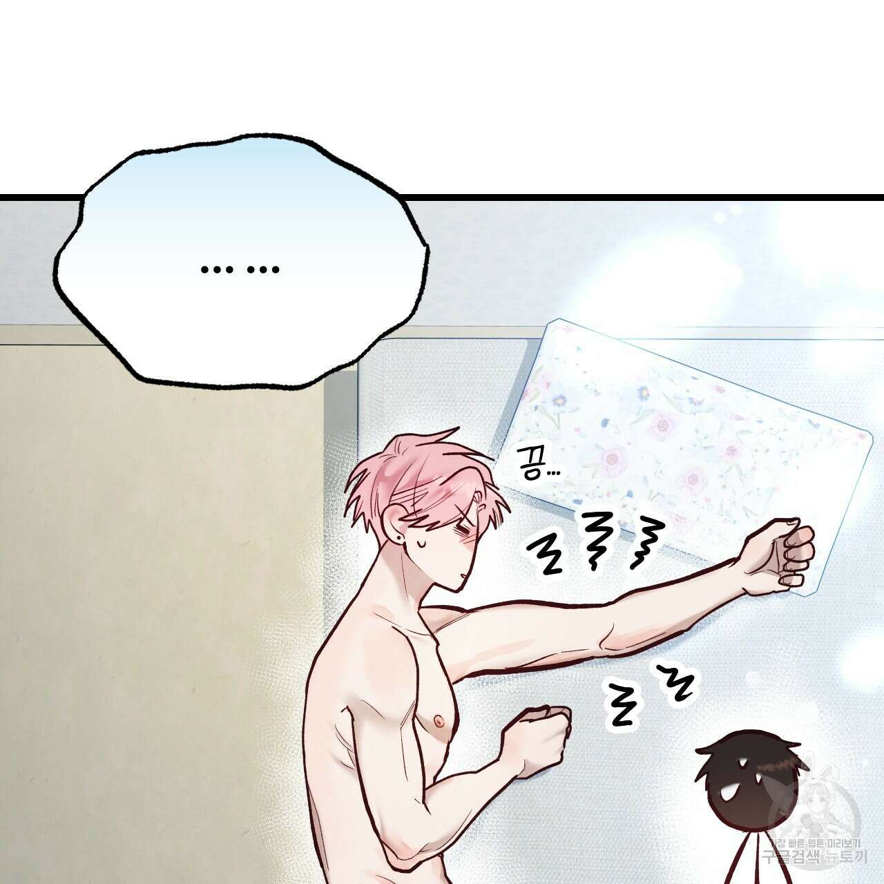 돈픽돈픽 4화 24
