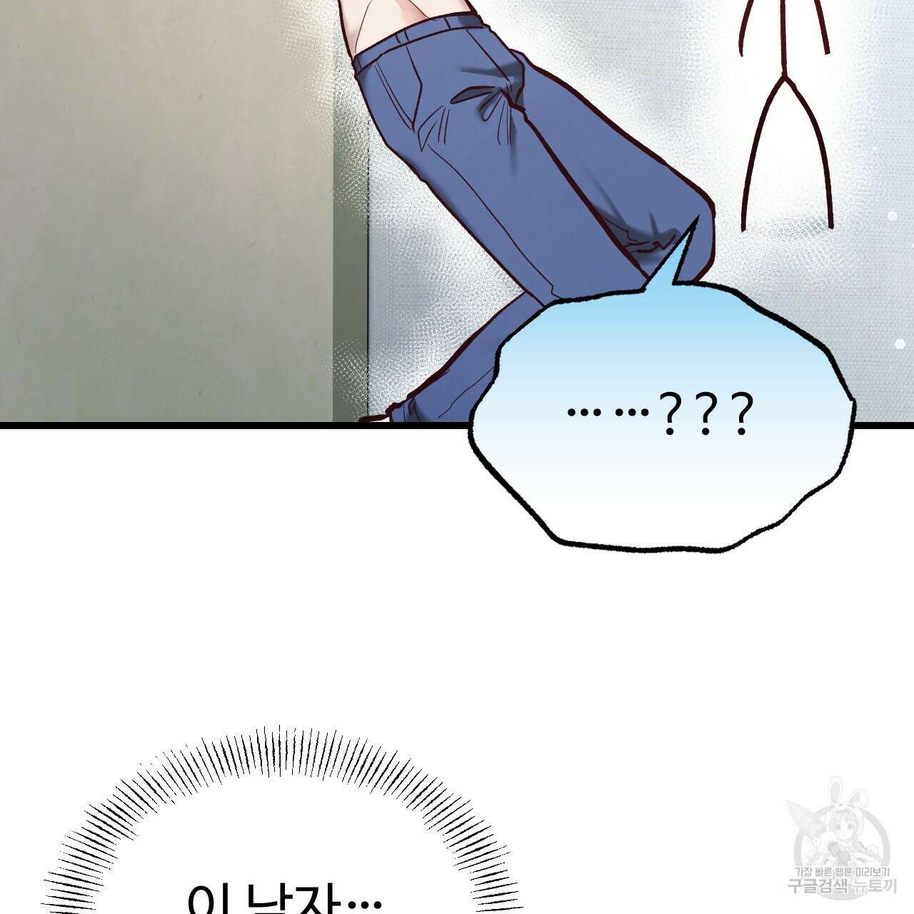 돈픽돈픽 4화 25