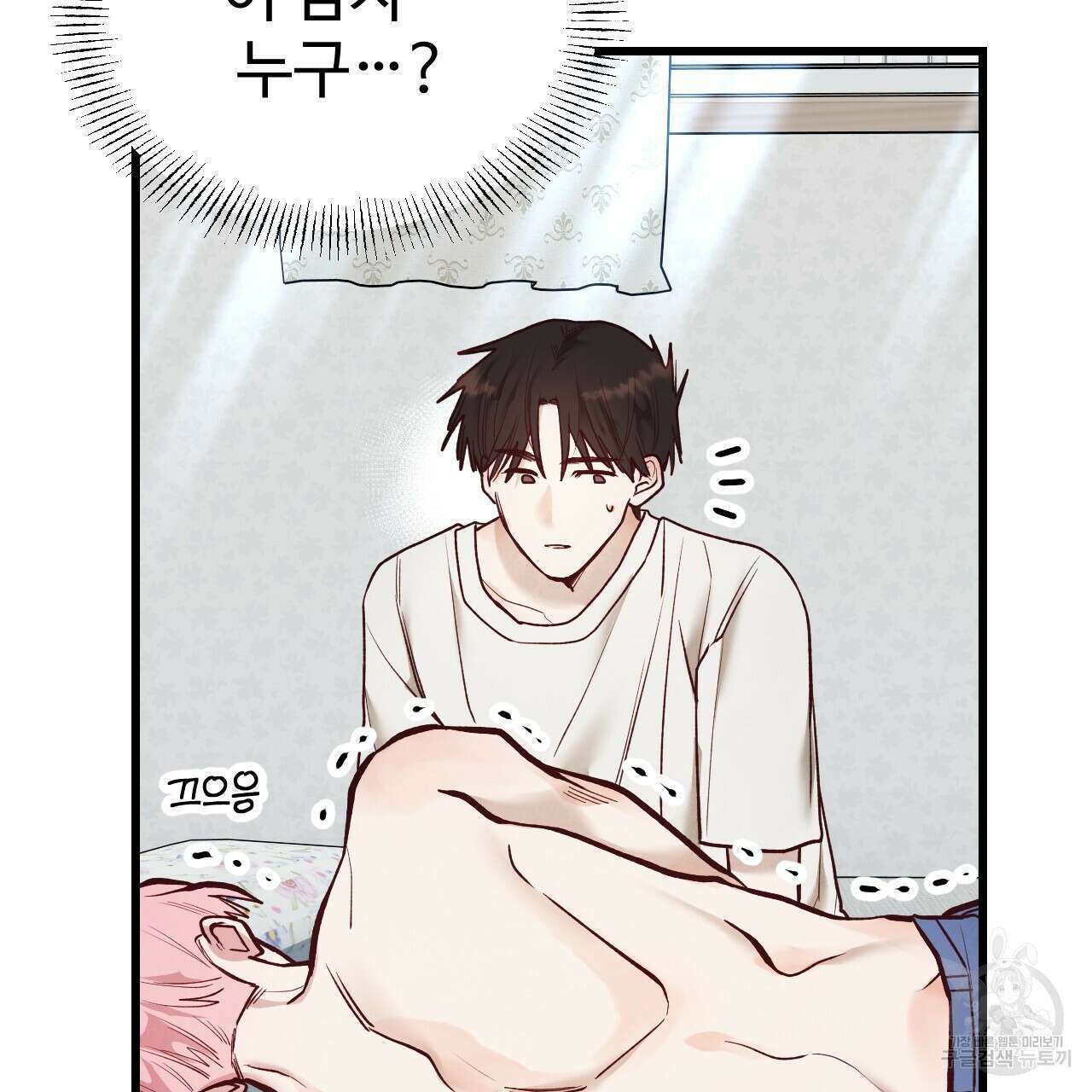 돈픽돈픽 4화 26
