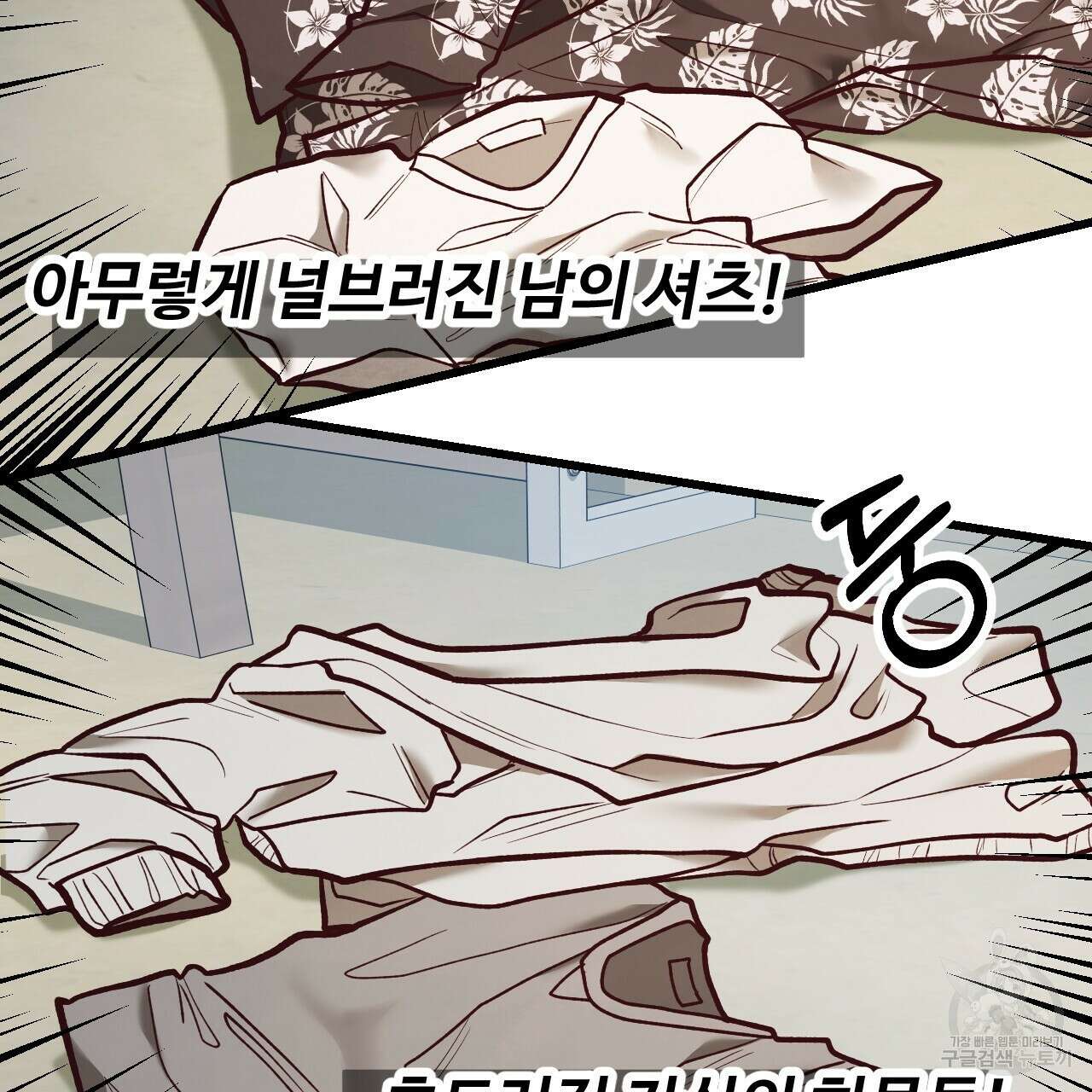 돈픽돈픽 4화 28