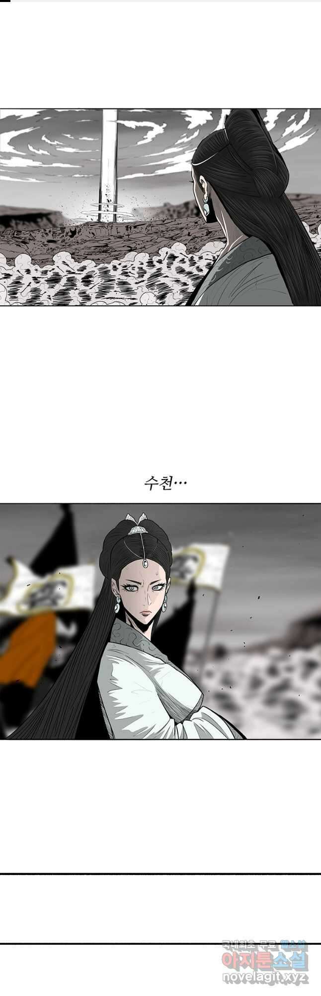 북검전기 164화 1