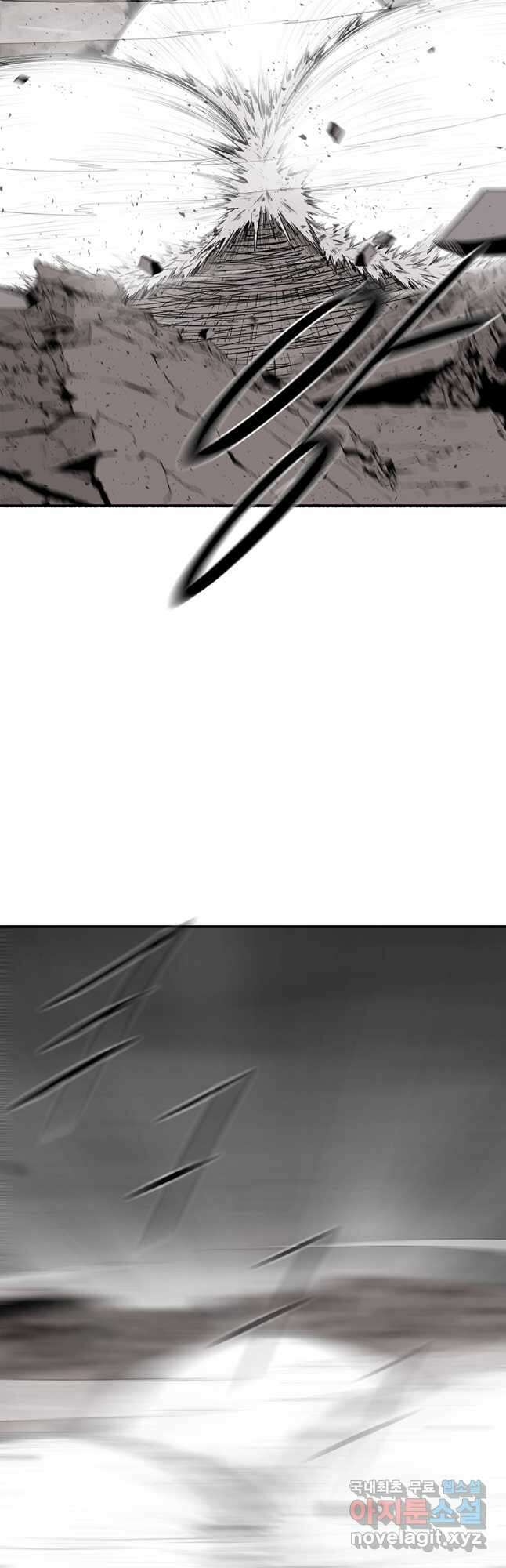 북검전기 164화 3