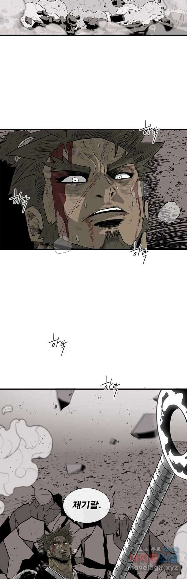북검전기 164화 6