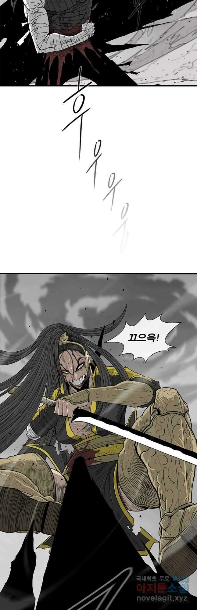북검전기 164화 10