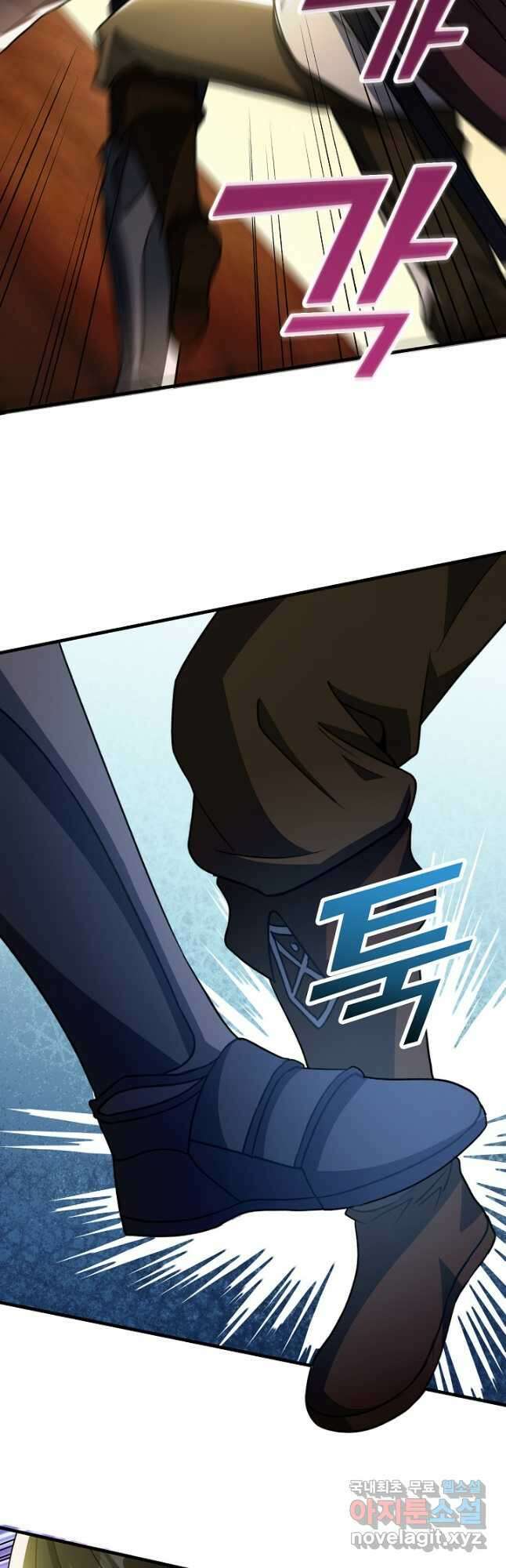 몬스터로 로그인 34화 53
