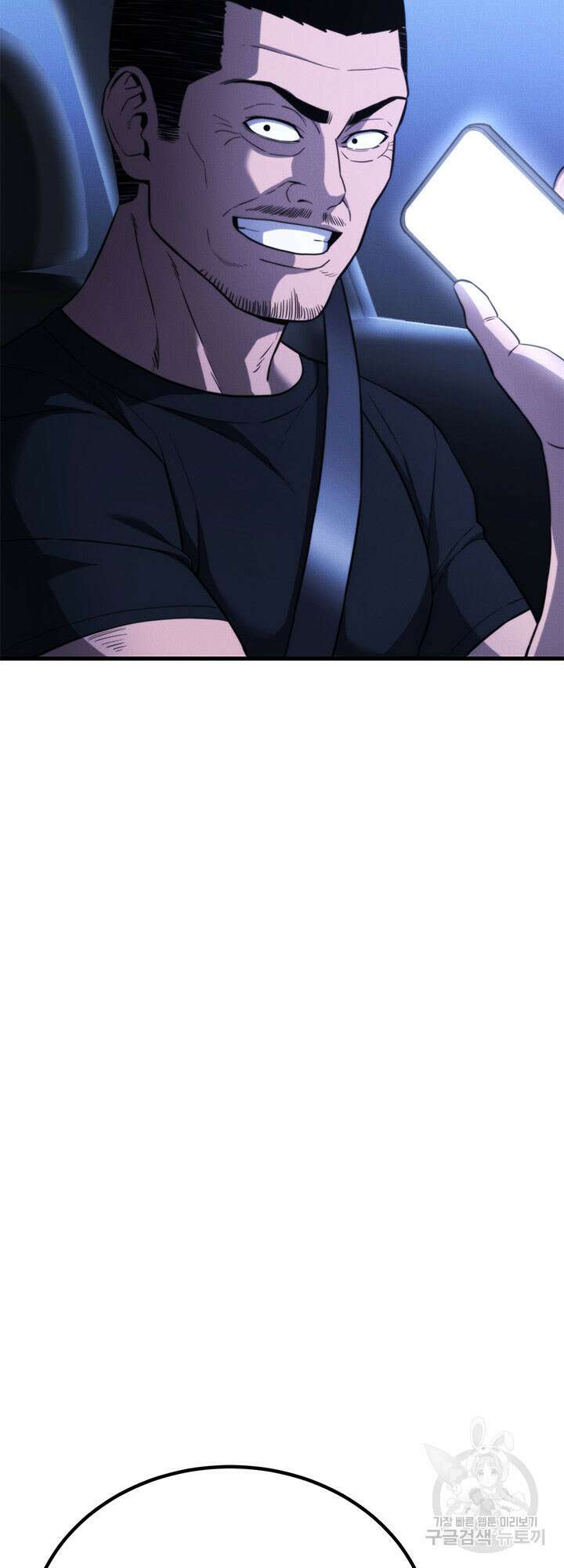 싸이코페이스 38화 36