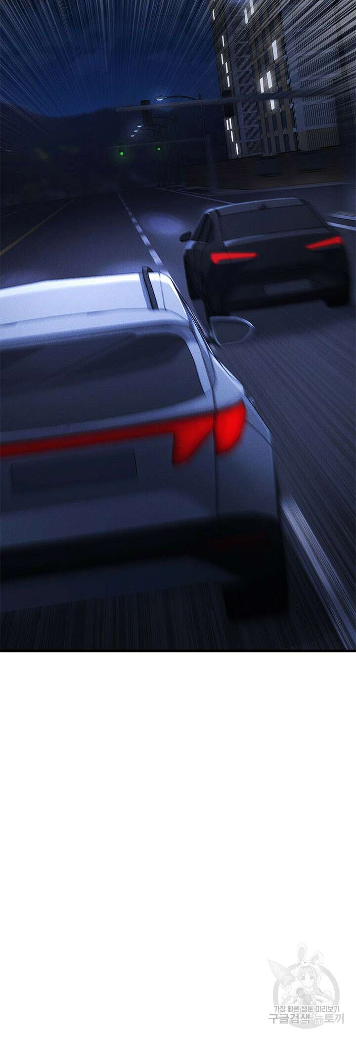 싸이코페이스 38화 56