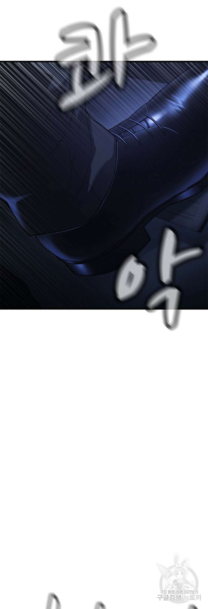 싸이코페이스 38화 62