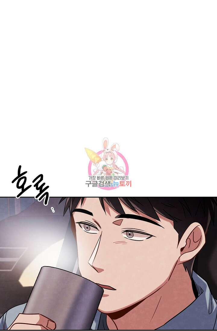 배우로서 살겠다 57화 1