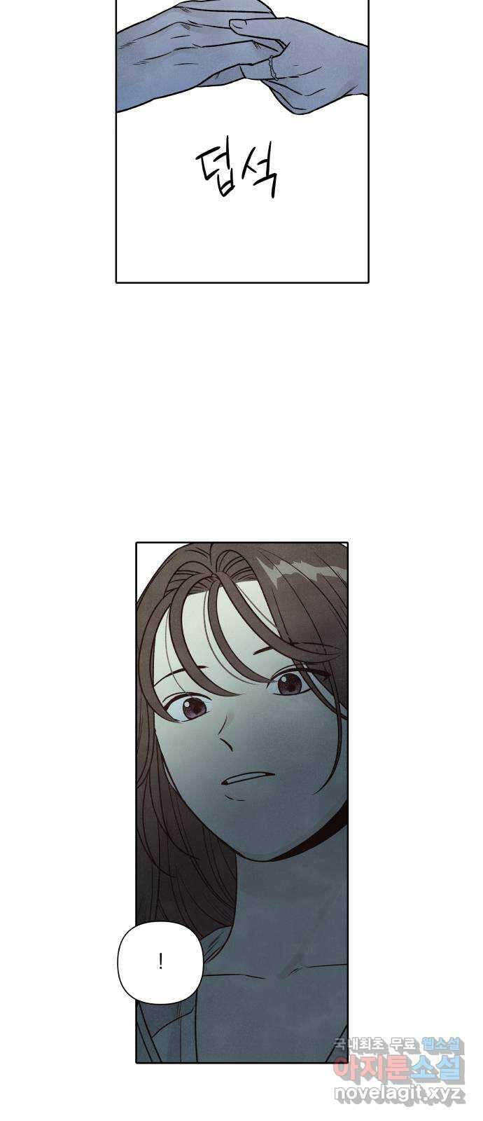 내가 죽기로 결심한 것은 93화 6