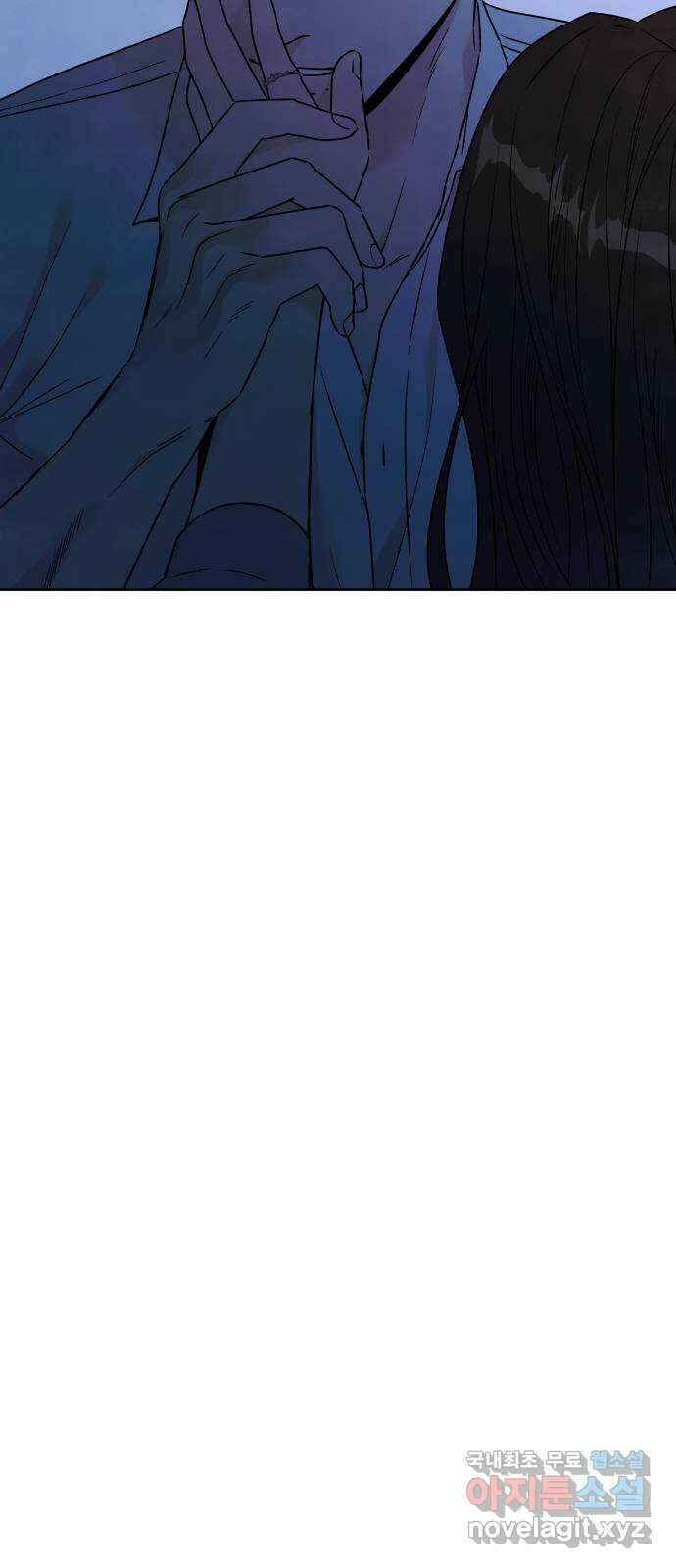 내가 죽기로 결심한 것은 93화 24