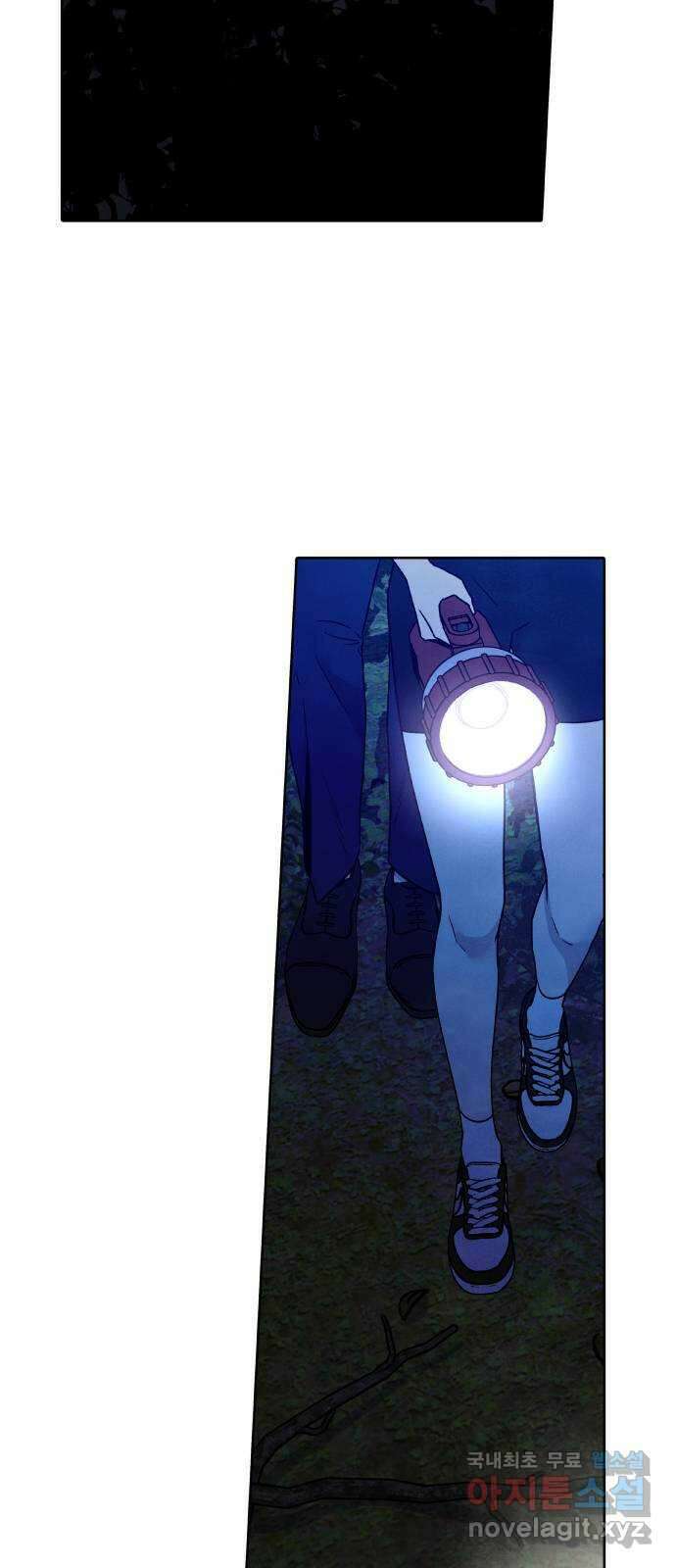 내가 죽기로 결심한 것은 93화 26