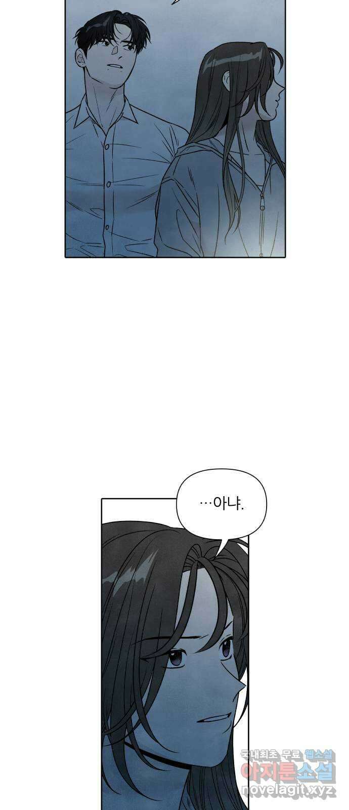 내가 죽기로 결심한 것은 93화 35