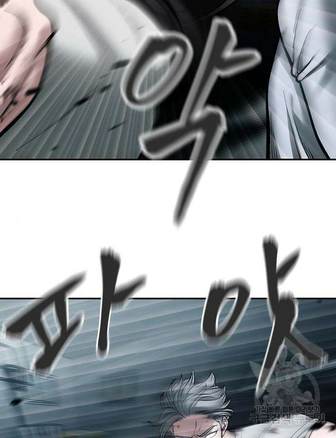 일진담당일진 68화 30