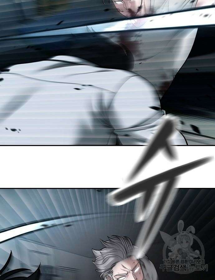 일진담당일진 68화 31