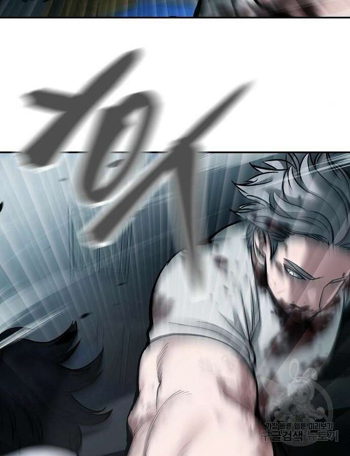 일진담당일진 68화 36