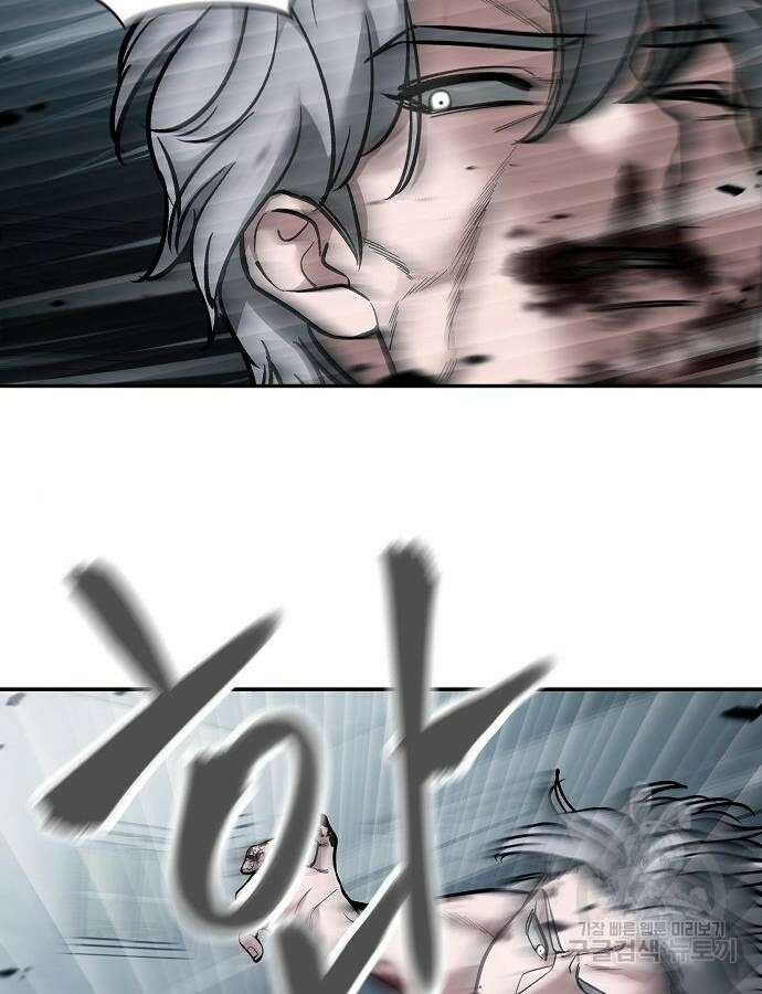 일진담당일진 68화 40