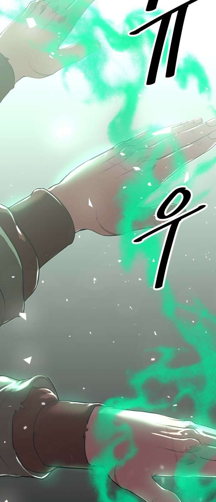 왕신황제 1화 2