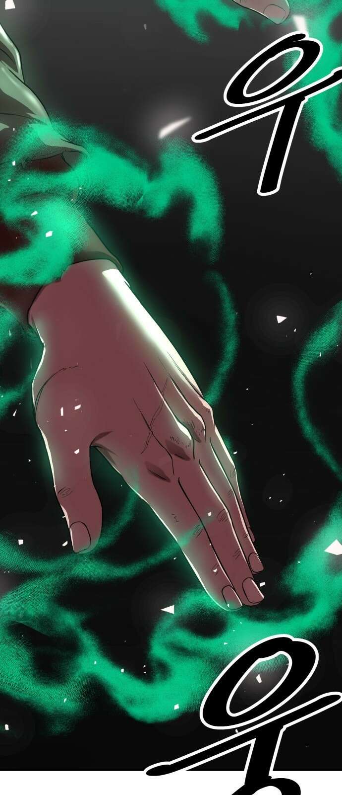 왕신황제 1화 3