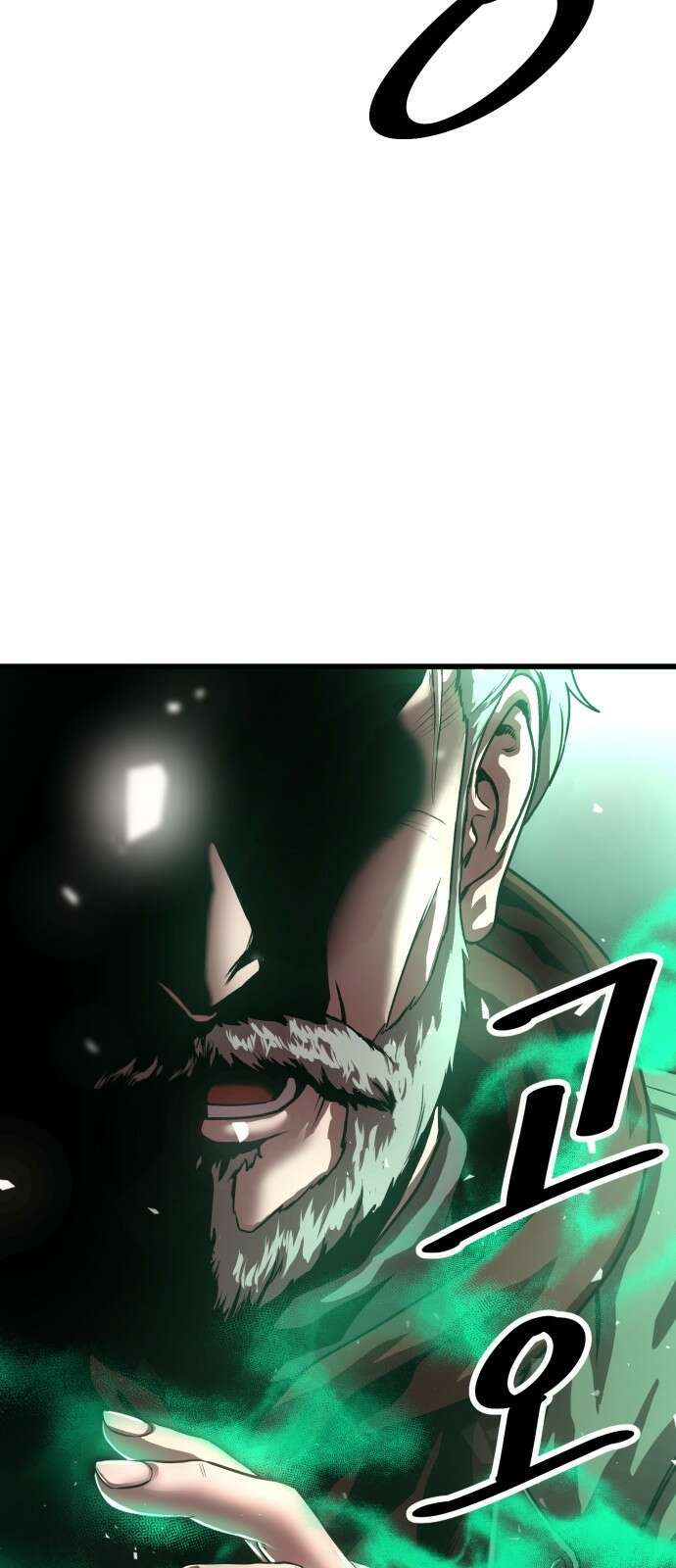 왕신황제 1화 4