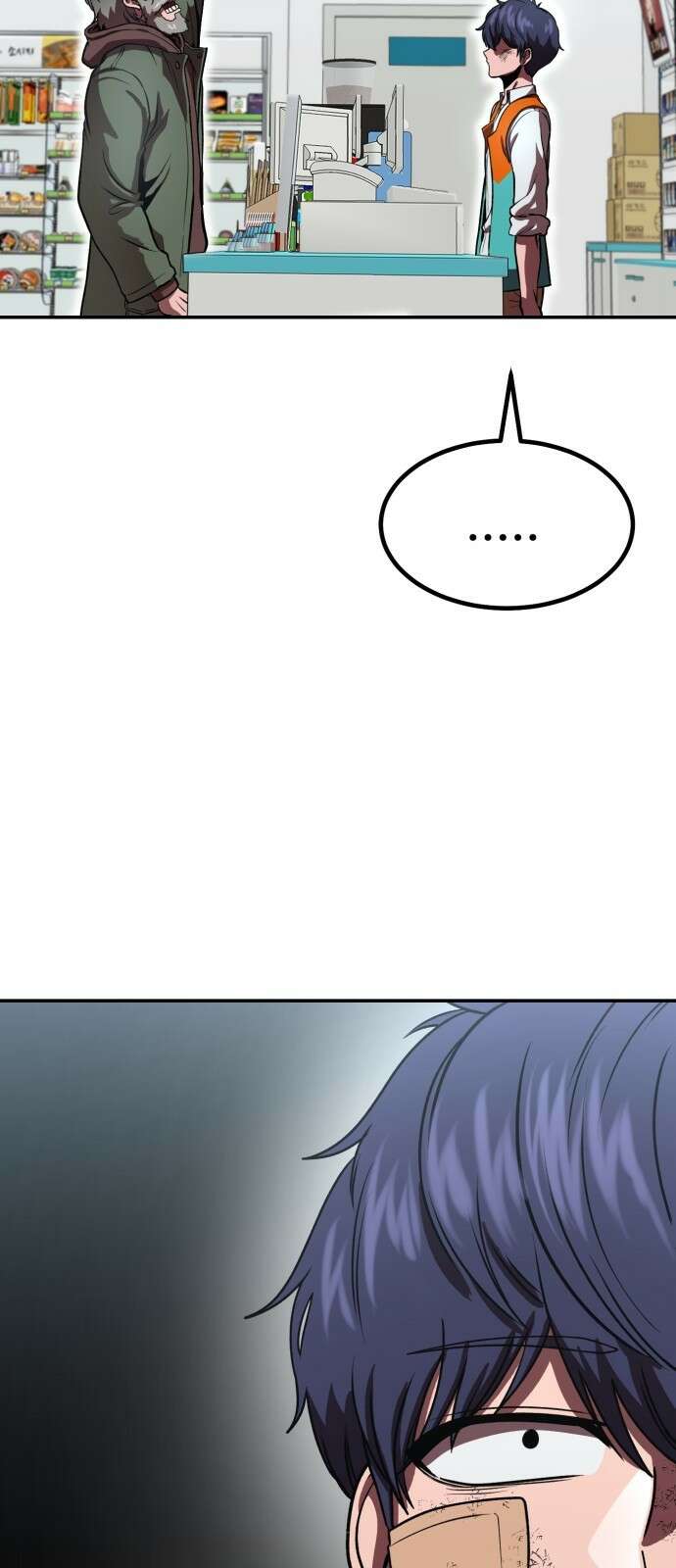왕신황제 1화 13