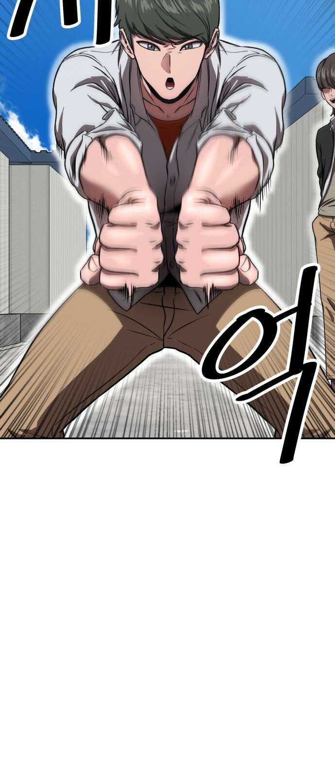왕신황제 1화 19
