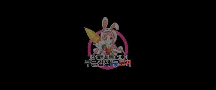 팬티노트 140화 1