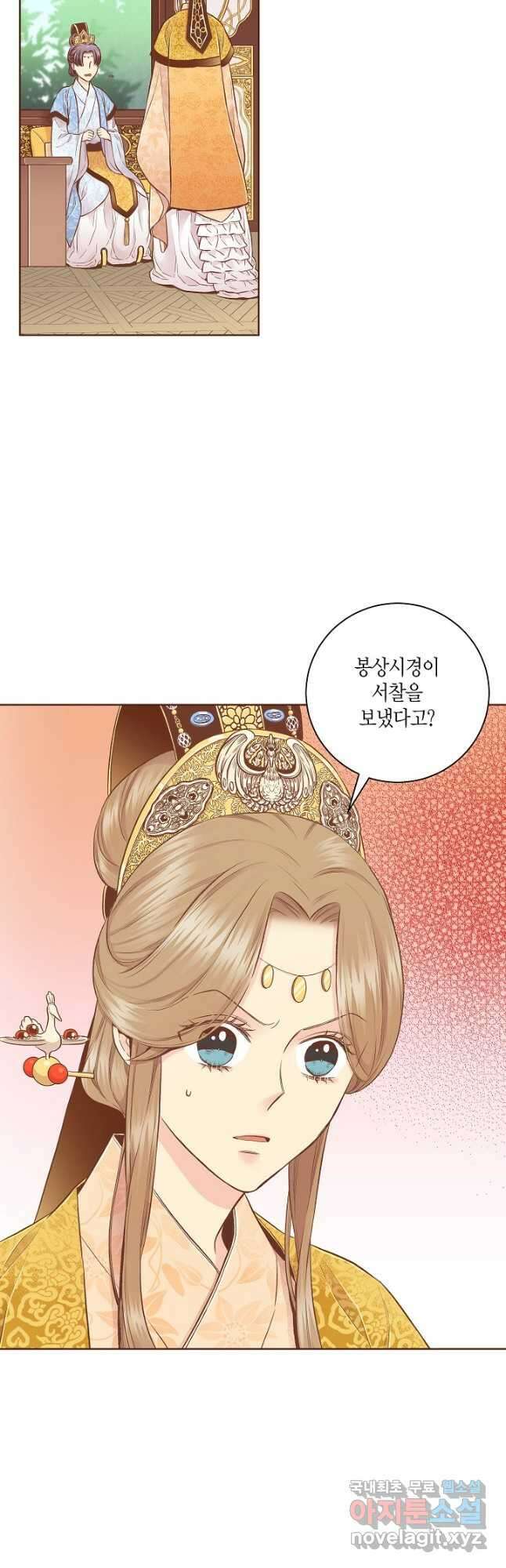 197. 눈이 나려 꽃 99화 (1) 2