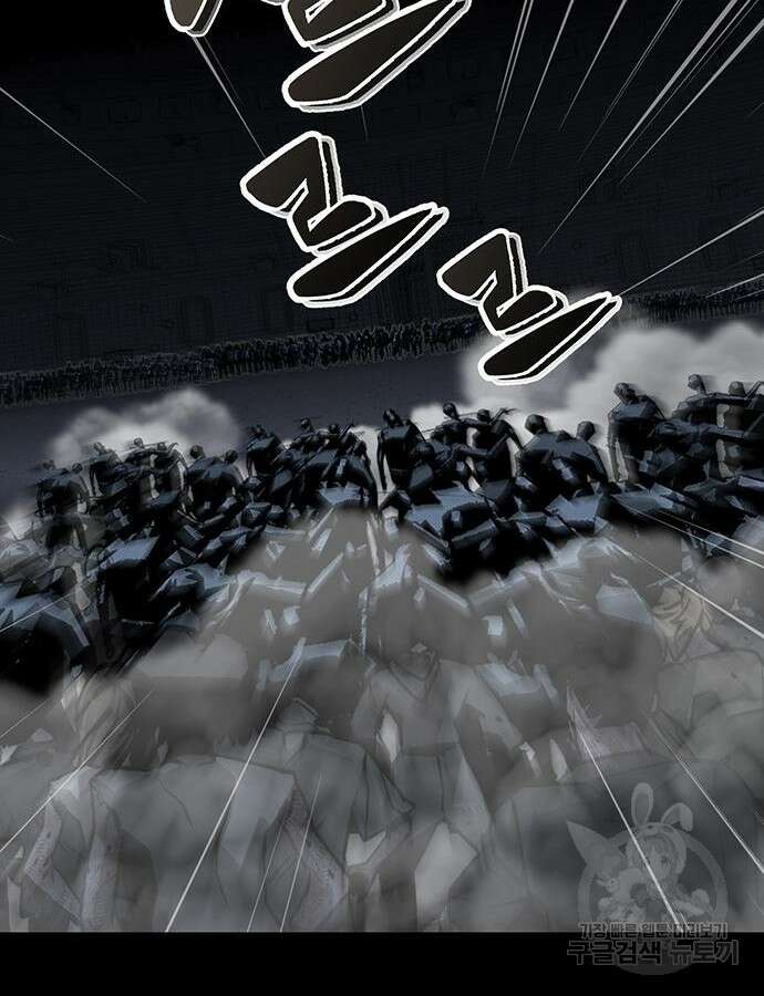 주인공이 힘을 숨김 11화 11