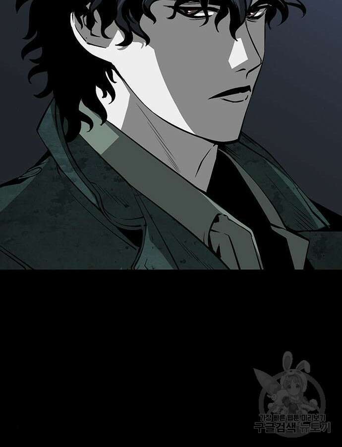 주인공이 힘을 숨김 11화 17
