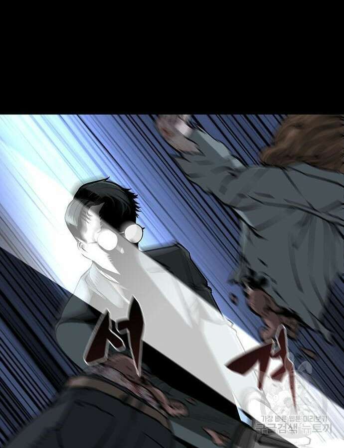 주인공이 힘을 숨김 11화 18